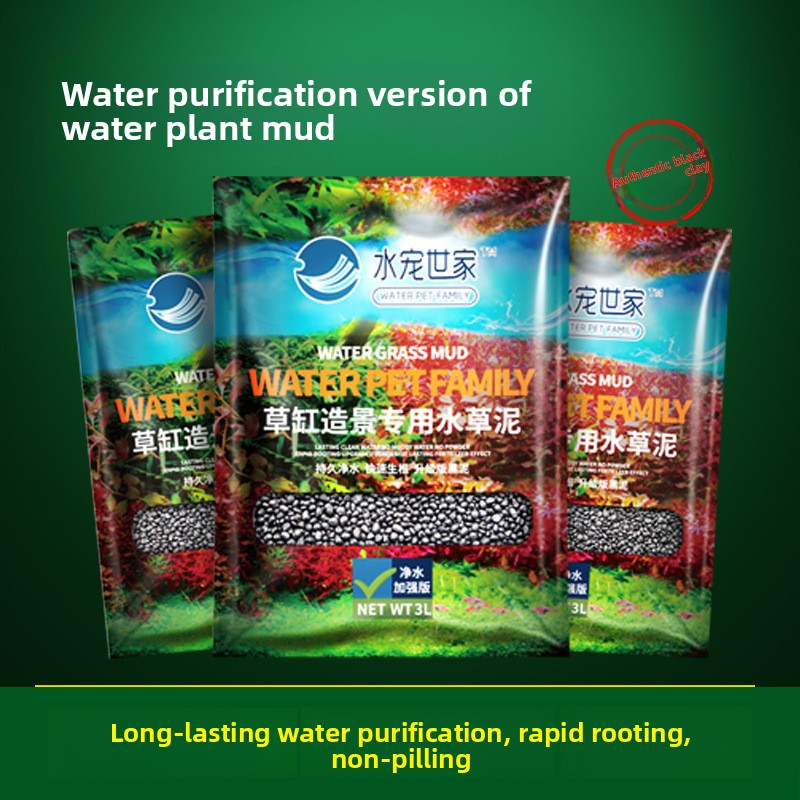 Aquarium Planted Sand - SYSENCIAGA-sustrato de acuario plantado, arena de